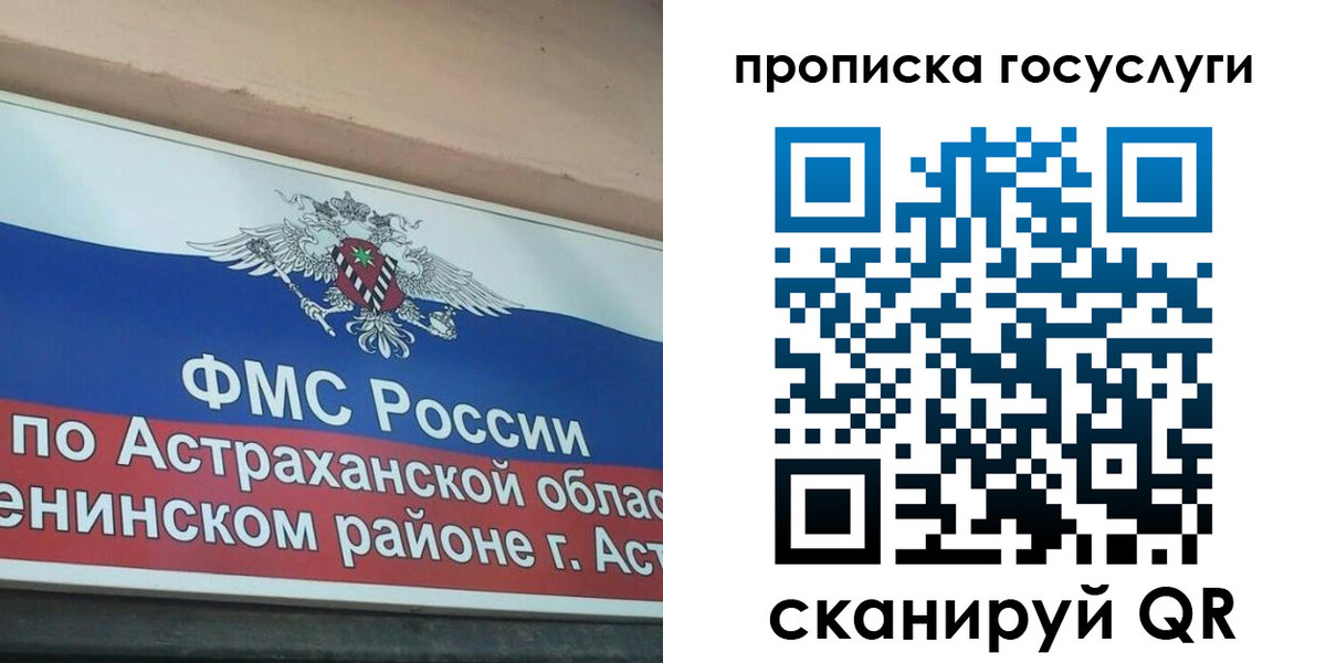 прописка штамп в Кушве