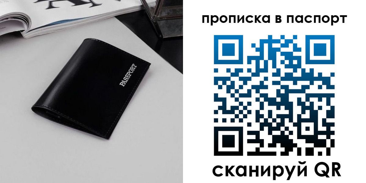 временная регистрация госуслуги в Кушве
