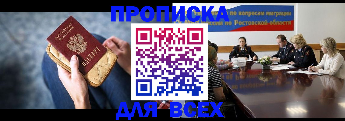 пропишу в квартире в Кушве