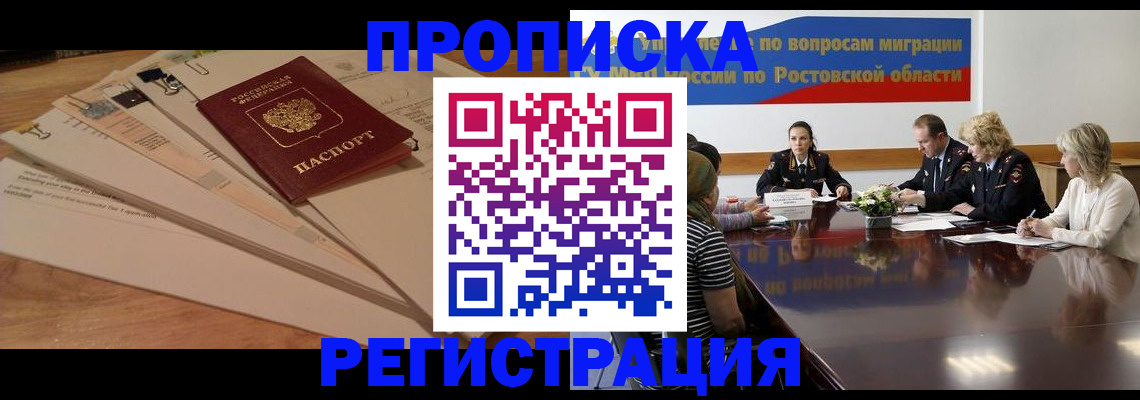 пропишу в квартире в Кушве