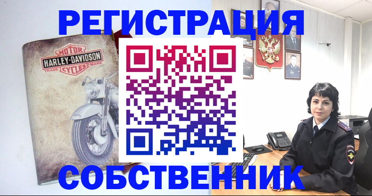 купить прописку в Кушве